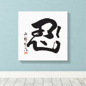 Japanse NIN Kanji Wall Art Canvas Afdruk (Insitu (Houten vloer))