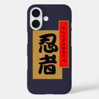 Japanse Ninja Kanji Banner