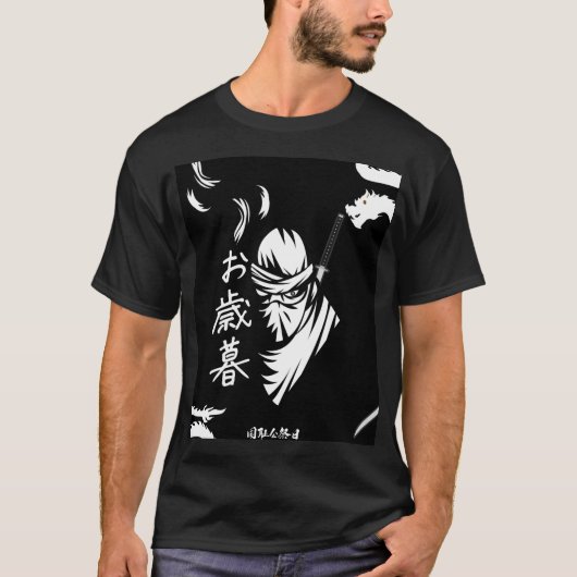 Japanse Ninja T-shirt met Kanji (Voorkant)