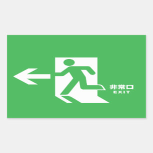 Japanse nooduitgang rechthoekige sticker