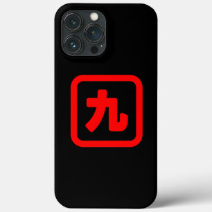 Japanse Nummer Negen 九 【Kyu】 Kanji Case-Mate iPhone Case