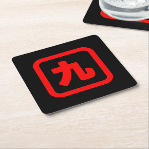 Japanse Nummer Negen 九 【Kyu】 Kanji Kartonnen Onderzetters