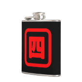 Japanse nummer vier 四 Yon 】 Kanji Heupfles (Links)