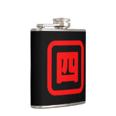 Japanse nummer vier 四 Yon 】 Kanji Heupfles (Rechts)