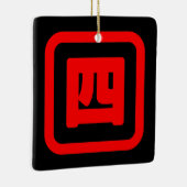 Japanse nummer vier 四 Yon 】 Kanji Keramisch Ornament (Rechts)