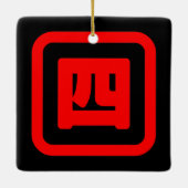 Japanse nummer vier 四 Yon 】 Kanji Keramisch Ornament (Achterkant)