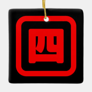 Japanse nummer vier 四 Yon 】 Kanji Keramisch Ornament