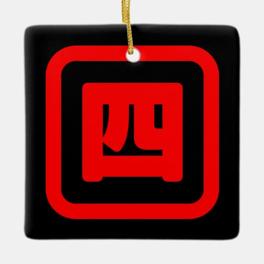 Japanse nummer vier 四 Yon 】 Kanji Keramisch Ornament (Voorkant)