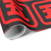 Japanse nummer vijf 五 【 gaat 】 Kanji Cadeaupapier (Rol Hoek)