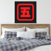 Japanse nummer vijf 五 【 gaat 】 Kanji Canvas Afdruk (Insitu (Slaapkamer))