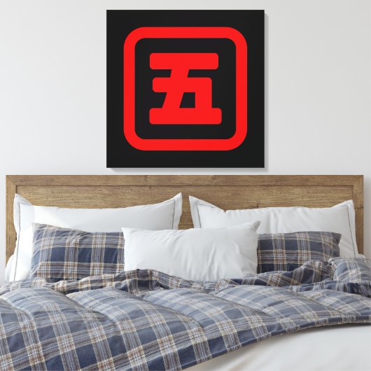 Japanse nummer vijf 五 【 gaat 】 Kanji Canvas Afdruk (Insitu (Slaapkamer))