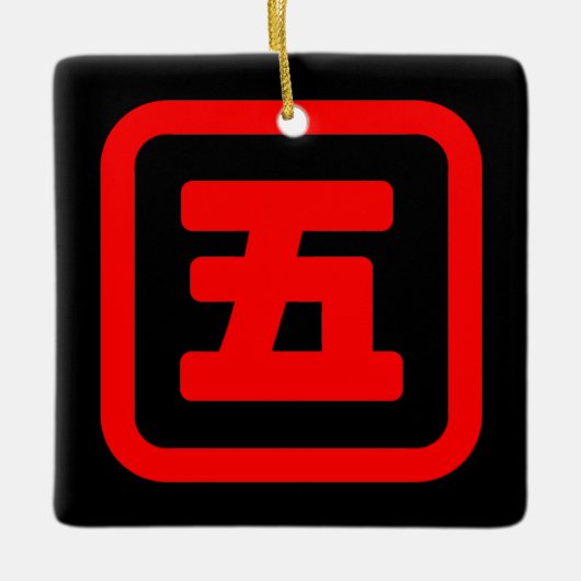Japanse nummer vijf 五 【 gaat 】 Kanji Keramisch Ornament (Voorkant)