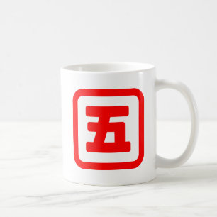 Japanse nummer vijf 五 【 gaat 】 Kanji Koffiemok
