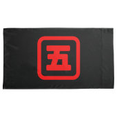 Japanse nummer vijf 五 【 gaat 】 Kanji Kussensloop (Voorkant-Rechts)