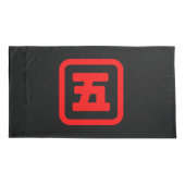 Japanse nummer vijf 五 【 gaat 】 Kanji Kussensloop (Achterkant-Links)