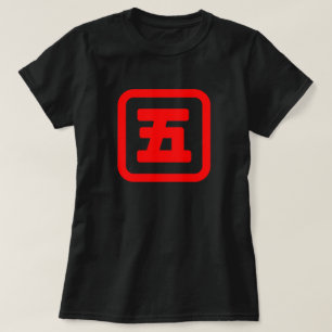 Japanse nummer vijf 五 【 gaat 】 Kanji T-shirt