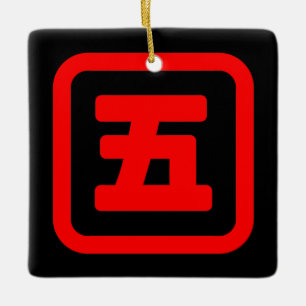 Japanse Nummer Vijf 五 【Go】 Kanji Keramisch Ornament
