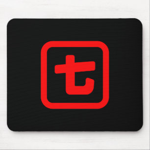 Japanse nummer zeven 七 【 Nana 】 Kanji Muismat