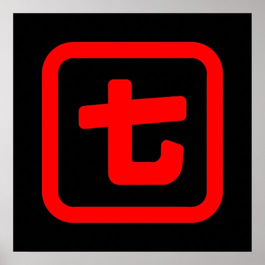 Japanse nummer zeven 七 【 Nana 】 Kanji Poster (Voorkant)