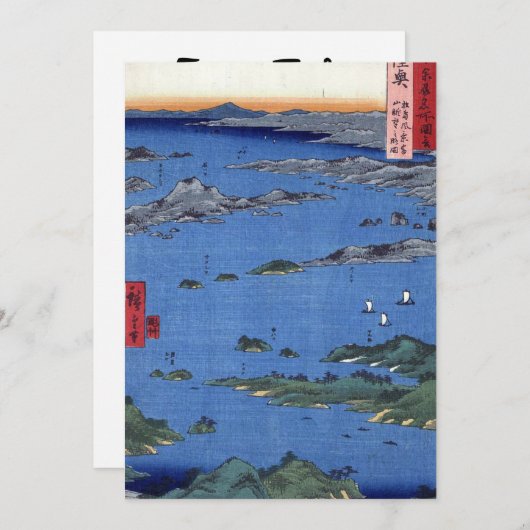 Japanse Oceaan Kaart (Voorkant / Achterkant)