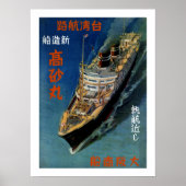  Japanse oeverbinder Poster (Voorkant)