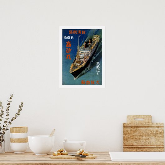  Japanse oeverbinder Poster (Keuken)