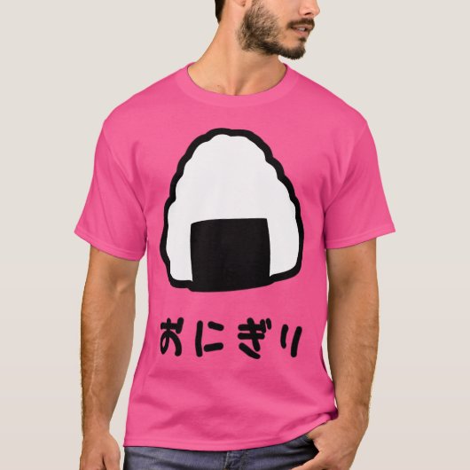 Japanse Onigiri T-shirt (Voorkant)