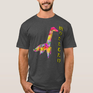 Japanse origami Brontosaurus vette net Japanse O T-shirt