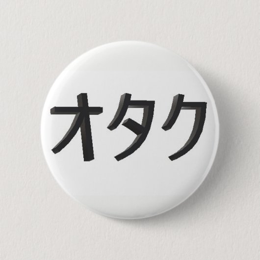 Japanse Otaku-Button Ronde Button 5,7 Cm (Voorkant)