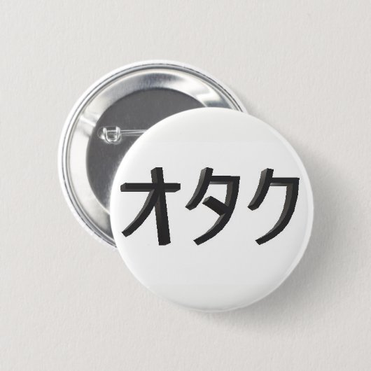 Japanse Otaku-Button Ronde Button 5,7 Cm (Voorkant /achterkant)