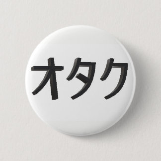 Japanse Otaku-Button Ronde Button 5,7 Cm