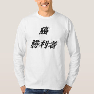 Japanse overlevende T-shirt kanker