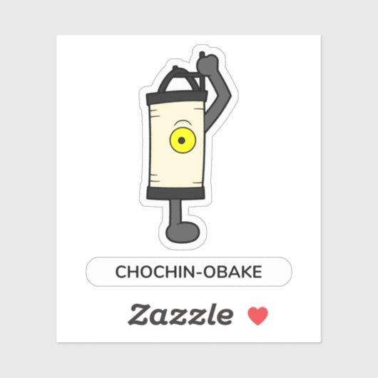 Japanse papierlantaarnhost sticker (Vel)