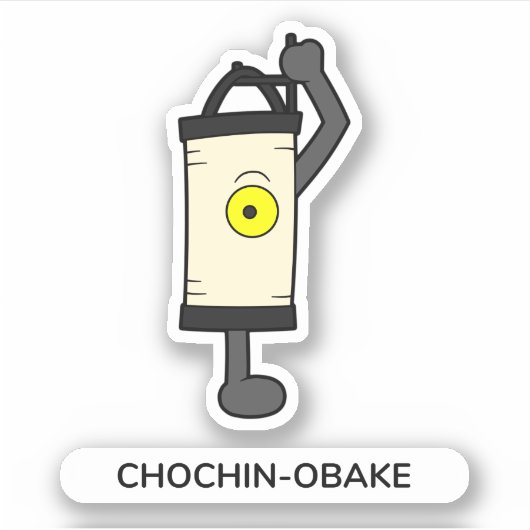 Japanse papierlantaarnhost sticker (Voorkant)