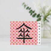 Japanse paraplu patroon met Kanji Briefkaart (Staand voorkant)