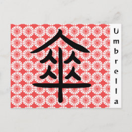 Japanse paraplu patroon met Kanji Briefkaart
