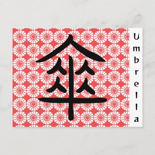 Japanse paraplu patroon met Kanji Briefkaart (Voorkant)