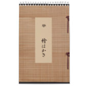  Japanse picturale briefkaarten 2026 Kalender (Hoes)