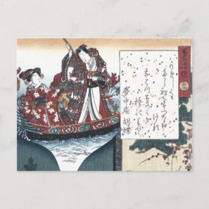 Japanse Poëzie: De brug van Dromen, Genji Briefkaart