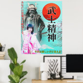 Japanse pop ポ プ poster (Thuiskantoor)