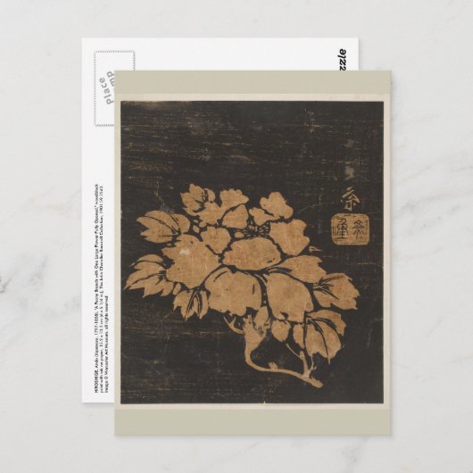 Japanse postkaart (Voorkant / Achterkant)