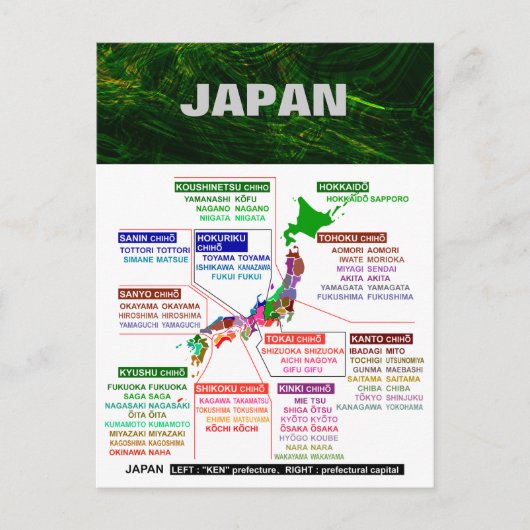Japanse prefecturale stoel briefkaart (Voorkant)