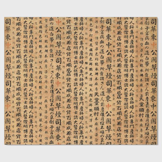 Japanse Prints Cadeaupapier (Vlak)