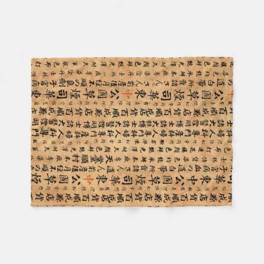  Japanse Prints Fleece Deken (Voorkant (Horizontaal))