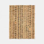  Japanse Prints Fleece Deken (Voorkant)