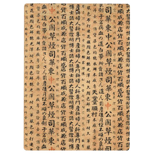  Japanse Prints Klembord (Achterkant)