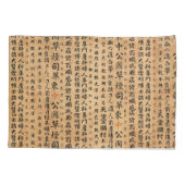 Japanse Prints Kussensloop (Achterkant-Links)