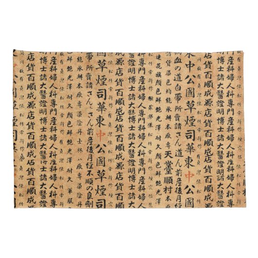 Japanse Prints Kussensloop (Achterkant-Rechts)