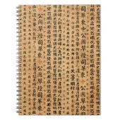  Japanse Prints Notitieboek (Voorkant)