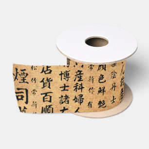  Japanse Prints Satijnen Lint